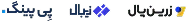 payments